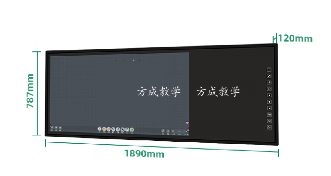 記憶研討一體機